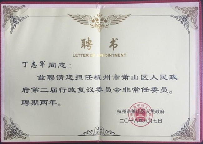15337085848408.jpg 微信图片_2018080813520.jpg