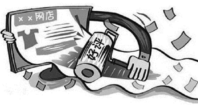15898977983593.jpg 刷单图片.jpg